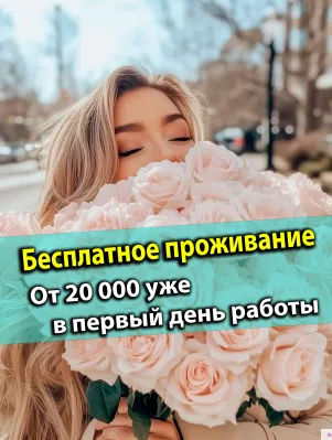СПБ - От 20 000 уже в первый день. Это реально!