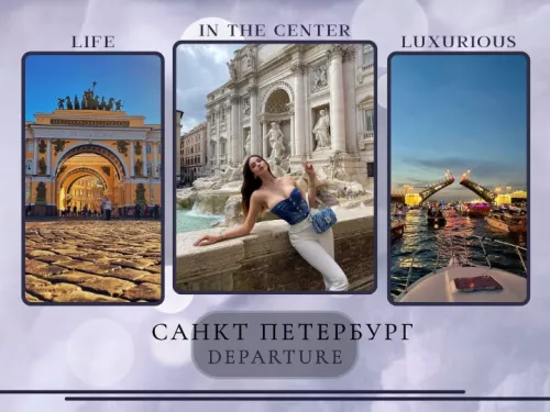 Ежедневный доход и комфортные условия. Санкт-Петербург.